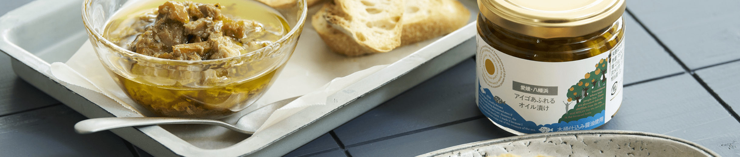 取扱店はこちら