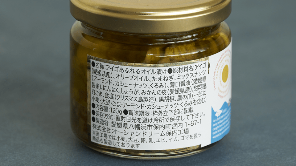 厳選した原材料でおいしいと安心を実現